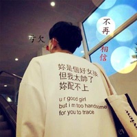 深扒小队长